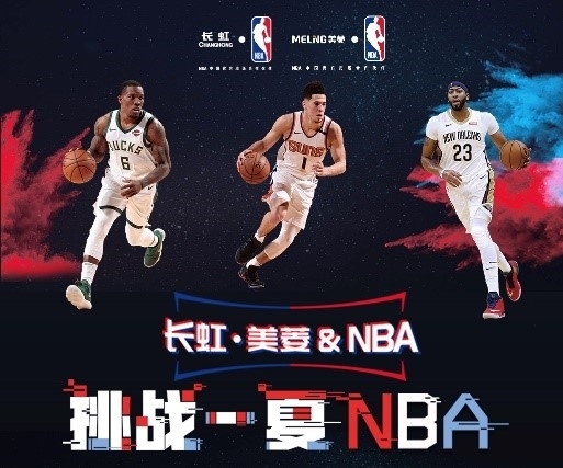 季以